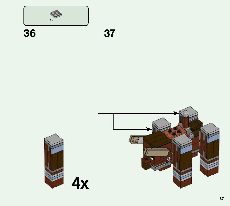 イリジャーの襲撃 21160 レゴの商品情報 レゴの説明書・組立方法 87 page