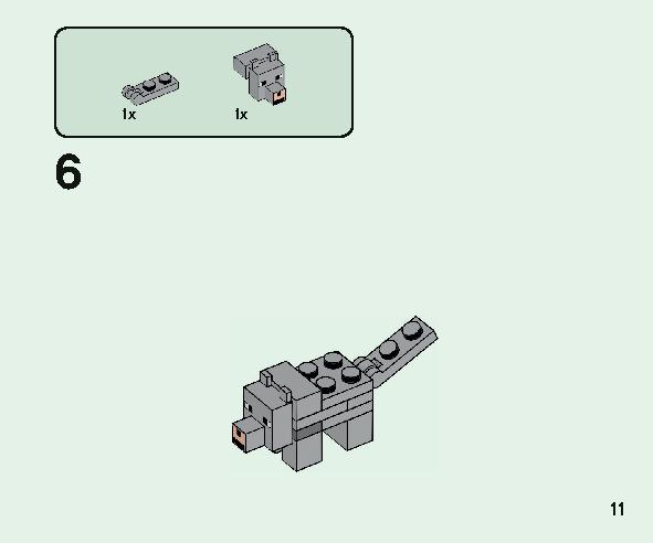 タイガの冒険 21162 レゴの商品情報 レゴの説明書・組立方法 11 page