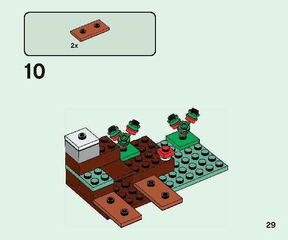 タイガの冒険 21162 レゴの商品情報 レゴの説明書・組立方法 29 page
