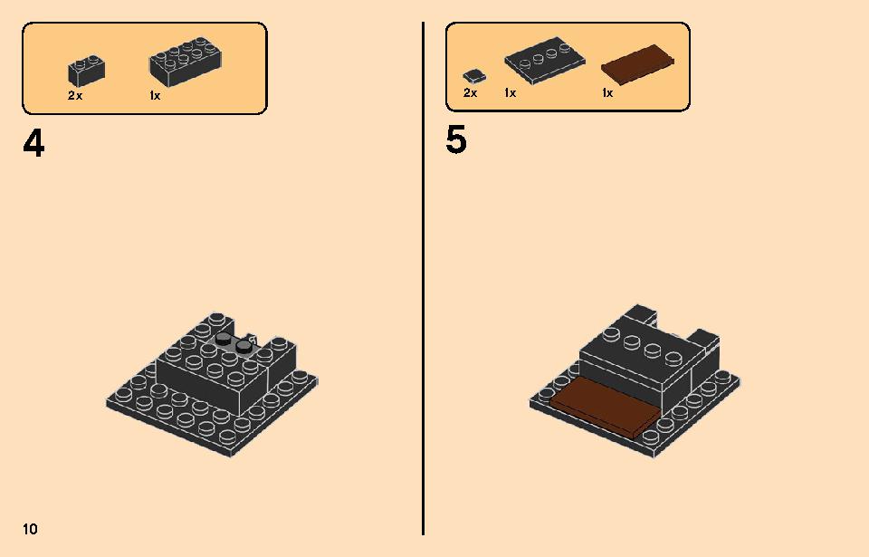 Dinosaur Fossils 21320 レゴの商品情報 レゴの説明書・組立方法 10 page