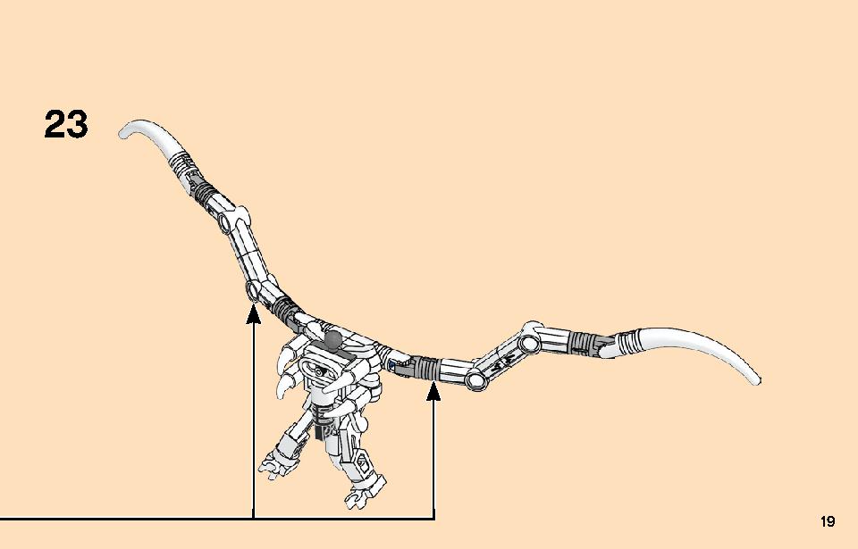 공룡 화석 21320 레고 세트 제품정보 레고 조립설명서 19 page
