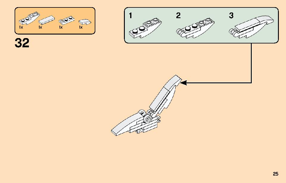 Dinosaur Fossils 21320 レゴの商品情報 レゴの説明書・組立方法 25 page