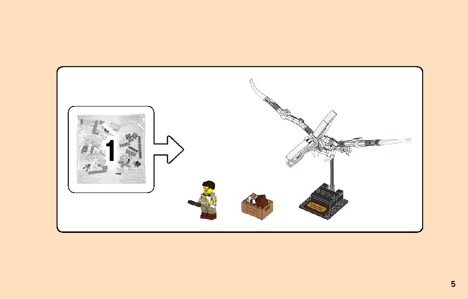 Dinosaur Fossils 21320 レゴの商品情報 レゴの説明書・組立方法 5 page
