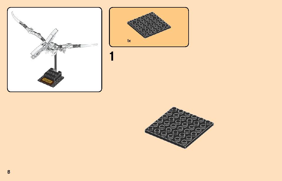 Dinosaur Fossils 21320 レゴの商品情報 レゴの説明書・組立方法 8 page