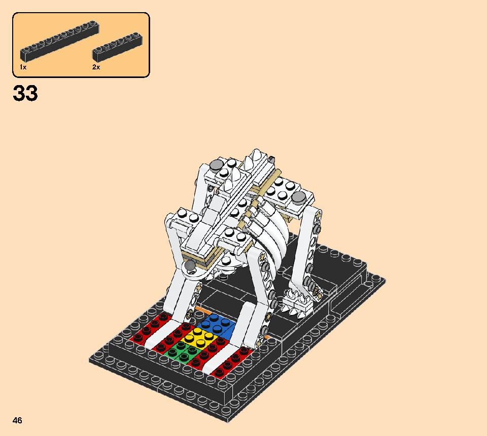 Dinosaur Fossils 21320 レゴの商品情報 レゴの説明書・組立方法 46 page