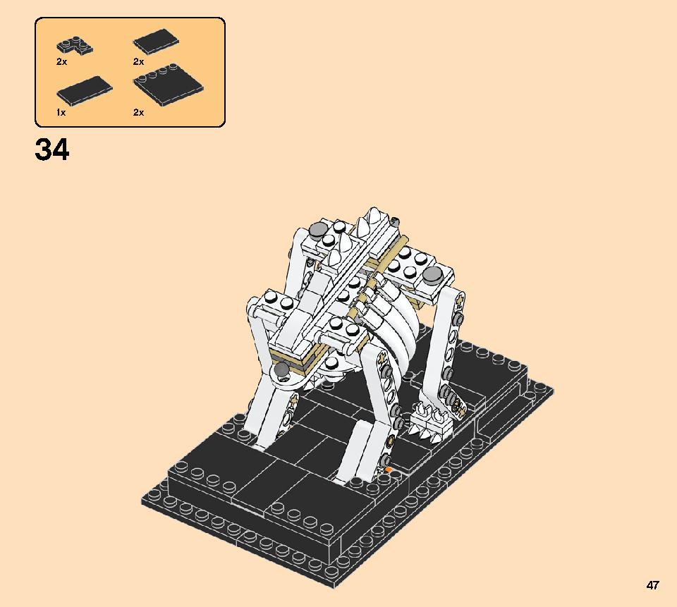 Dinosaur Fossils 21320 レゴの商品情報 レゴの説明書・組立方法 47 page