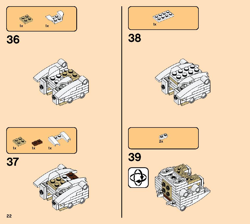 Dinosaur Fossils 21320 レゴの商品情報 レゴの説明書・組立方法 22 page