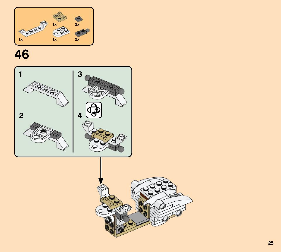 Dinosaur Fossils 21320 レゴの商品情報 レゴの説明書・組立方法 25 page