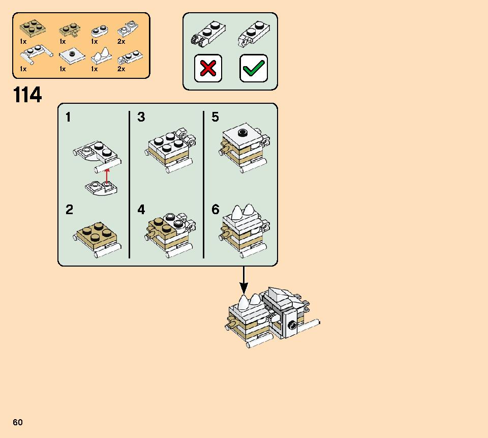 Dinosaur Fossils 21320 レゴの商品情報 レゴの説明書・組立方法 60 page