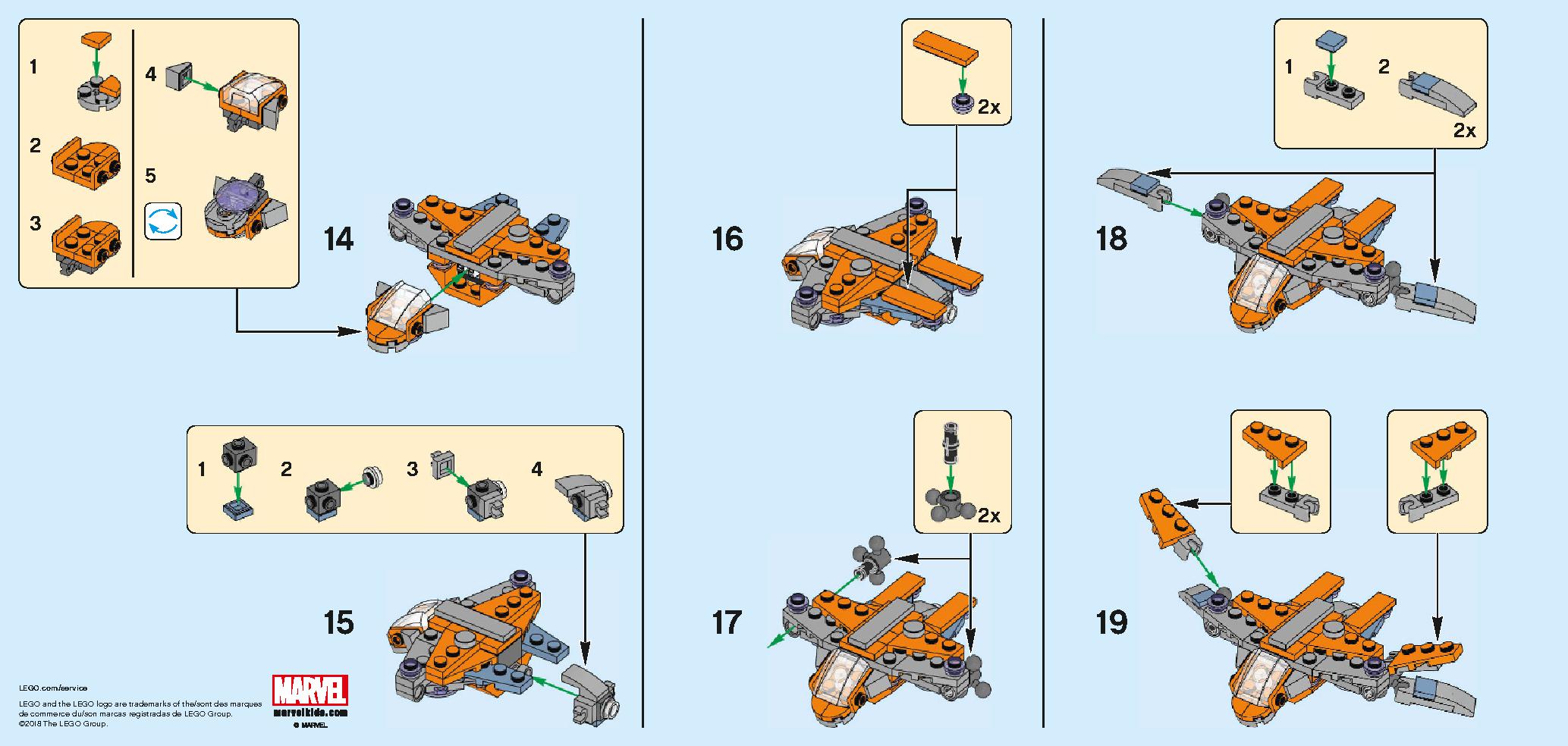 ガーディアンズの宇宙船 30525 レゴの商品情報 レゴの説明書・組立方法 2 page