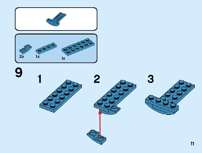 プロペラ飛行機 31099 レゴの商品情報 レゴの説明書・組立方法 11 page