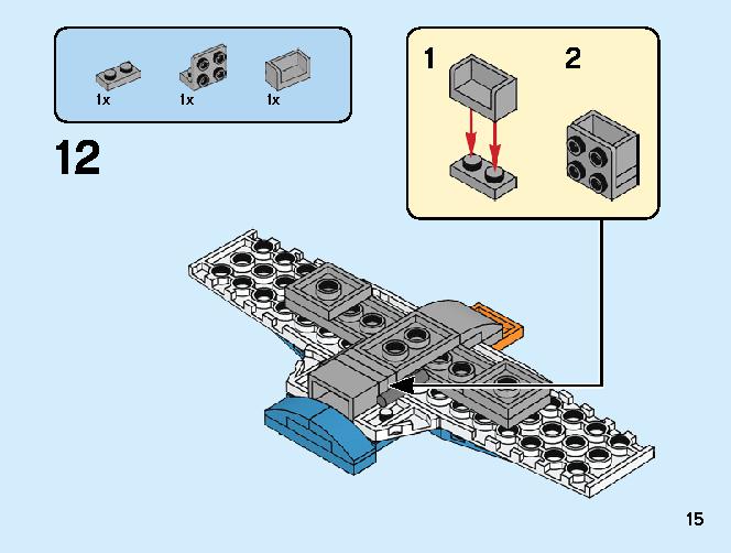 プロペラ飛行機 31099 レゴの商品情報 レゴの説明書・組立方法 15 page