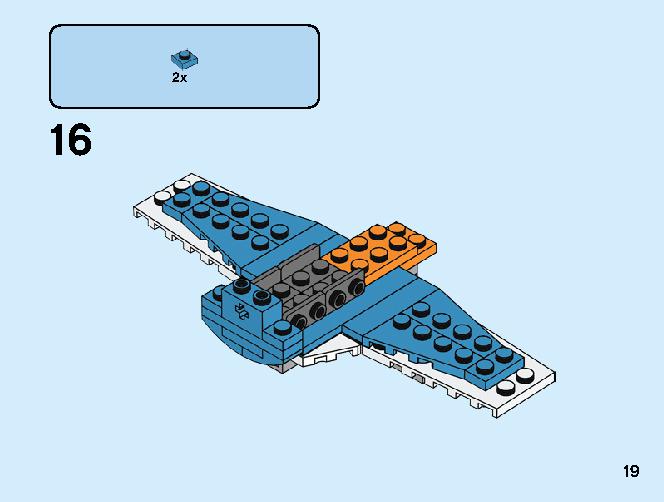 プロペラ飛行機 31099 レゴの商品情報 レゴの説明書・組立方法 19 page