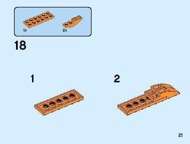 プロペラ飛行機 31099 レゴの商品情報 レゴの説明書・組立方法 21 page
