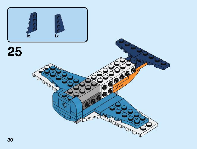 プロペラ飛行機 31099 レゴの商品情報 レゴの説明書・組立方法 30 page