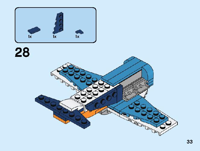 プロペラ飛行機 31099 レゴの商品情報 レゴの説明書・組立方法 33 page