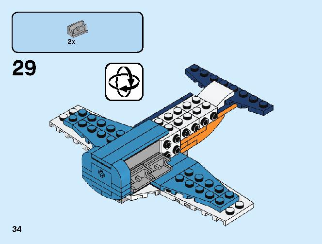 プロペラ飛行機 31099 レゴの商品情報 レゴの説明書・組立方法 34 page