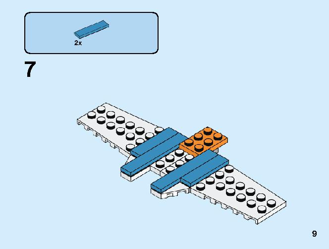 プロペラ飛行機 31099 レゴの商品情報 レゴの説明書・組立方法 9 page