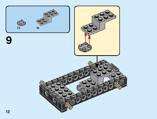 スポーツカー 31100 レゴの商品情報 レゴの説明書・組立方法 12 page