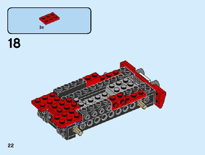 スポーツカー 31100 レゴの商品情報 レゴの説明書・組立方法 22 page