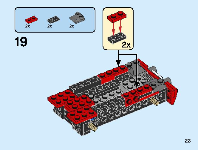 スポーツカー 31100 レゴの商品情報 レゴの説明書・組立方法 23 page