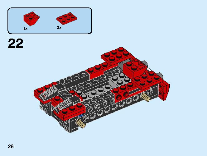 スポーツカー 31100 レゴの商品情報 レゴの説明書・組立方法 26 page