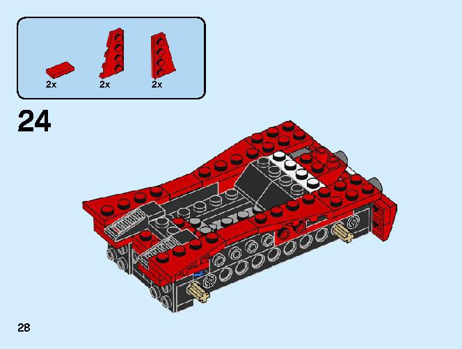 スポーツカー 31100 レゴの商品情報 レゴの説明書・組立方法 28 page