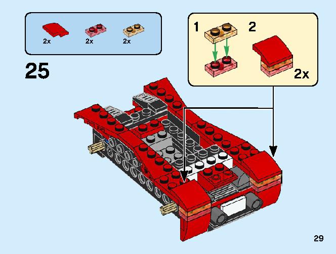 スポーツカー 31100 レゴの商品情報 レゴの説明書・組立方法 29 page
