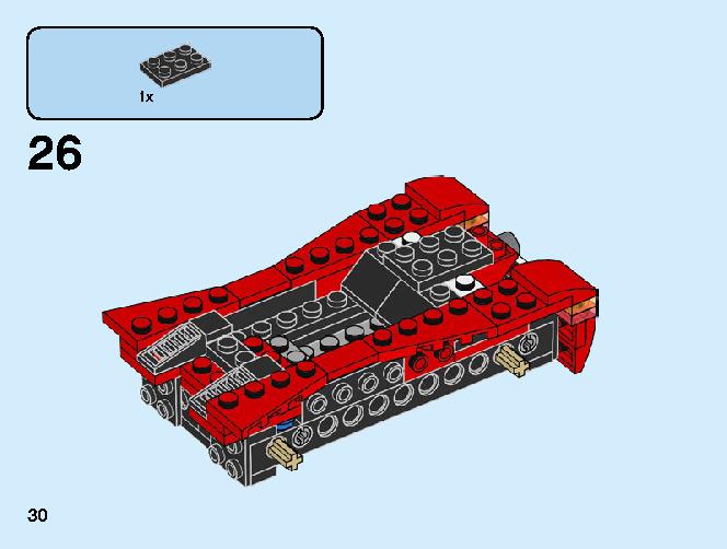 スポーツカー 31100 レゴの商品情報 レゴの説明書・組立方法 30 page