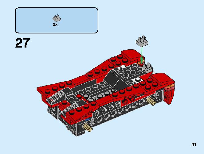 スポーツカー 31100 レゴの商品情報 レゴの説明書・組立方法 31 page
