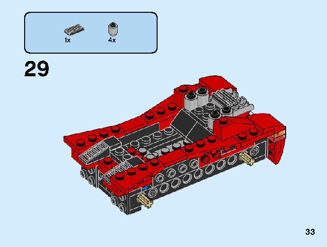 スポーツカー 31100 レゴの商品情報 レゴの説明書・組立方法 33 page