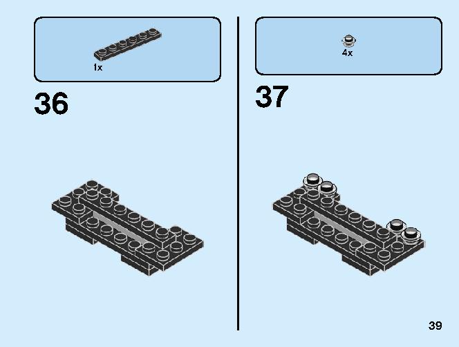 스포츠카 31100 레고 세트 제품정보 레고 조립설명서 39 page