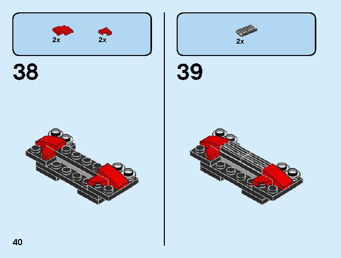 スポーツカー 31100 レゴの商品情報 レゴの説明書・組立方法 40 page