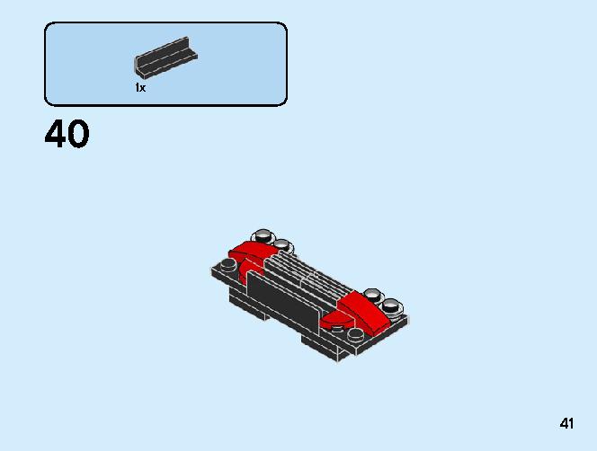 スポーツカー 31100 レゴの商品情報 レゴの説明書・組立方法 41 page
