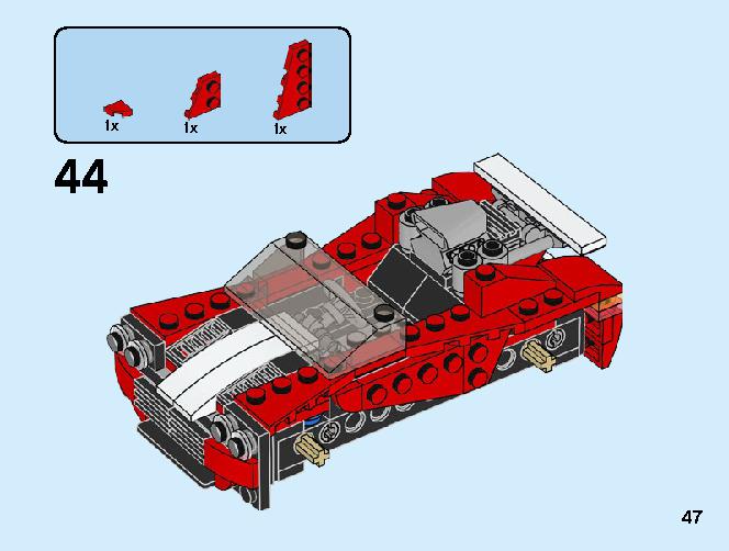 스포츠카 31100 레고 세트 제품정보 레고 조립설명서 47 page