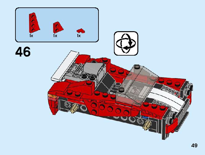 スポーツカー 31100 レゴの商品情報 レゴの説明書・組立方法 49 page