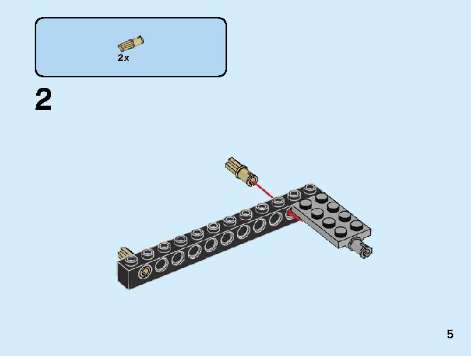 スポーツカー 31100 レゴの商品情報 レゴの説明書・組立方法 5 page
