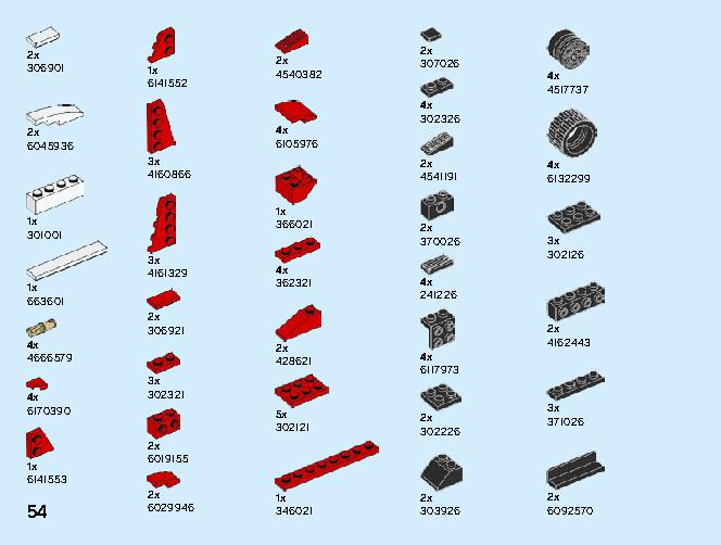 スポーツカー 31100 レゴの商品情報 レゴの説明書・組立方法 54 page