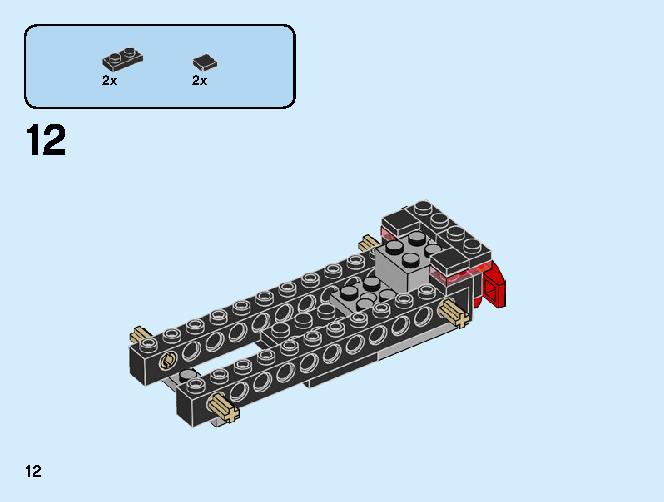 Sports Car 31100 LEGO information LEGO instructions 12 page