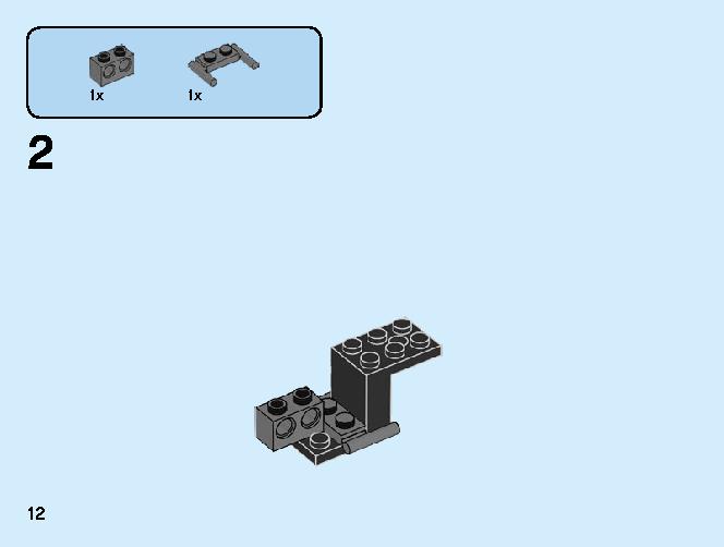 몬스터 트럭 31101 레고 세트 제품정보 레고 조립설명서 12 page