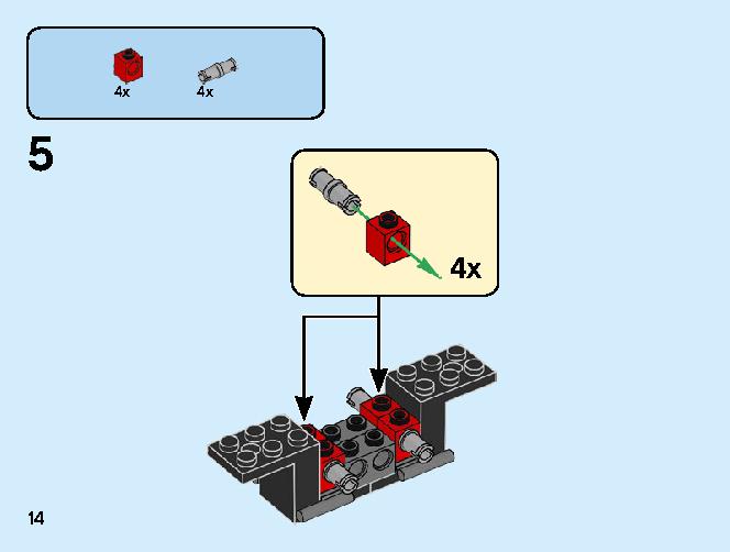 モンスタートラック 31101 レゴの商品情報 レゴの説明書・組立方法 14 page