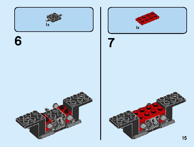 モンスタートラック 31101 レゴの商品情報 レゴの説明書・組立方法 15 page
