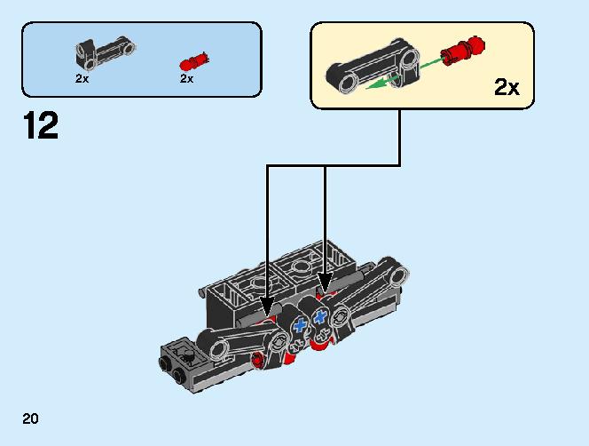 モンスタートラック 31101 レゴの商品情報 レゴの説明書・組立方法 20 page