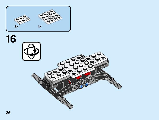 モンスタートラック 31101 レゴの商品情報 レゴの説明書・組立方法 26 page