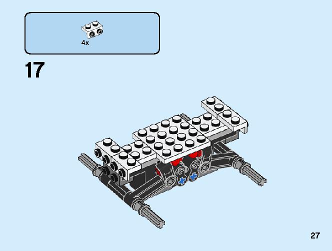 モンスタートラック 31101 レゴの商品情報 レゴの説明書・組立方法 27 page