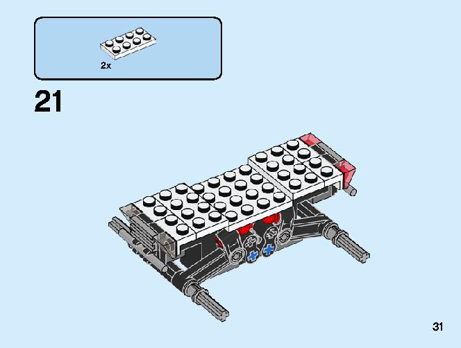 モンスタートラック 31101 レゴの商品情報 レゴの説明書・組立方法 31 page