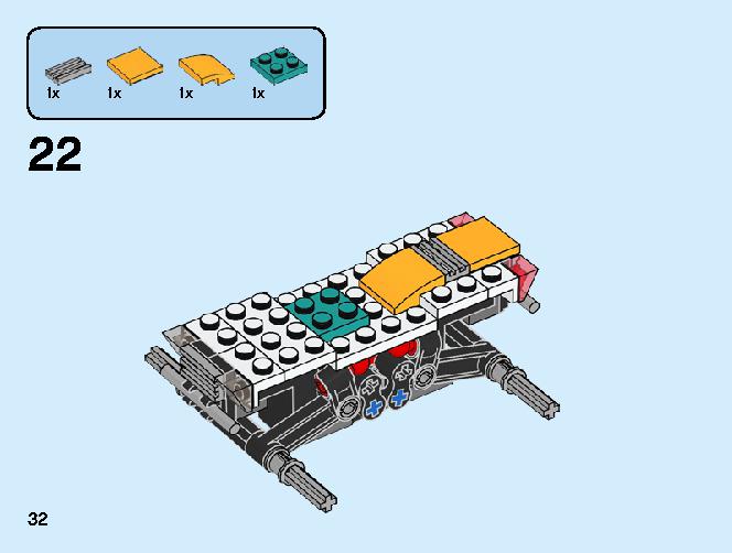 モンスタートラック 31101 レゴの商品情報 レゴの説明書・組立方法 32 page