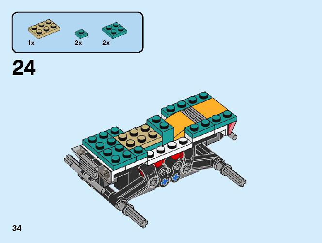 モンスタートラック 31101 レゴの商品情報 レゴの説明書・組立方法 34 page