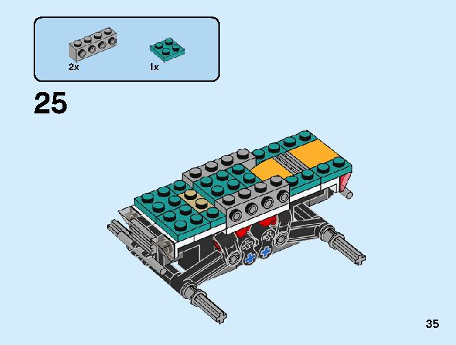 モンスタートラック 31101 レゴの商品情報 レゴの説明書・組立方法 35 page
