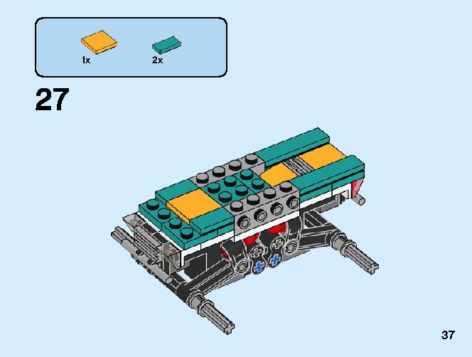モンスタートラック 31101 レゴの商品情報 レゴの説明書・組立方法 37 page